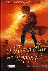 Μη διαθέσιμο εξώφυλλο