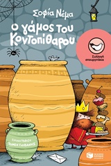 Μη διαθέσιμο εξώφυλλο