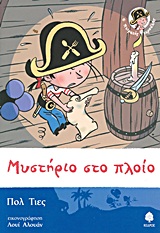 Μη διαθέσιμο εξώφυλλο