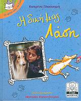 Μη διαθέσιμο εξώφυλλο